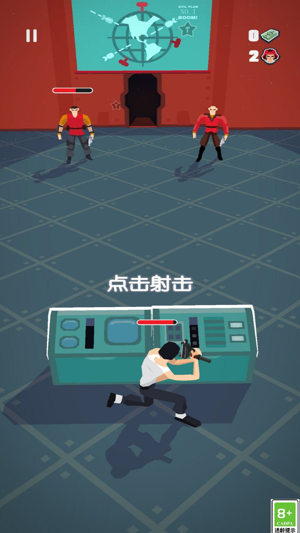 截圖2