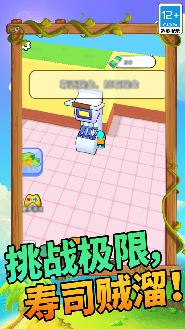 截圖1