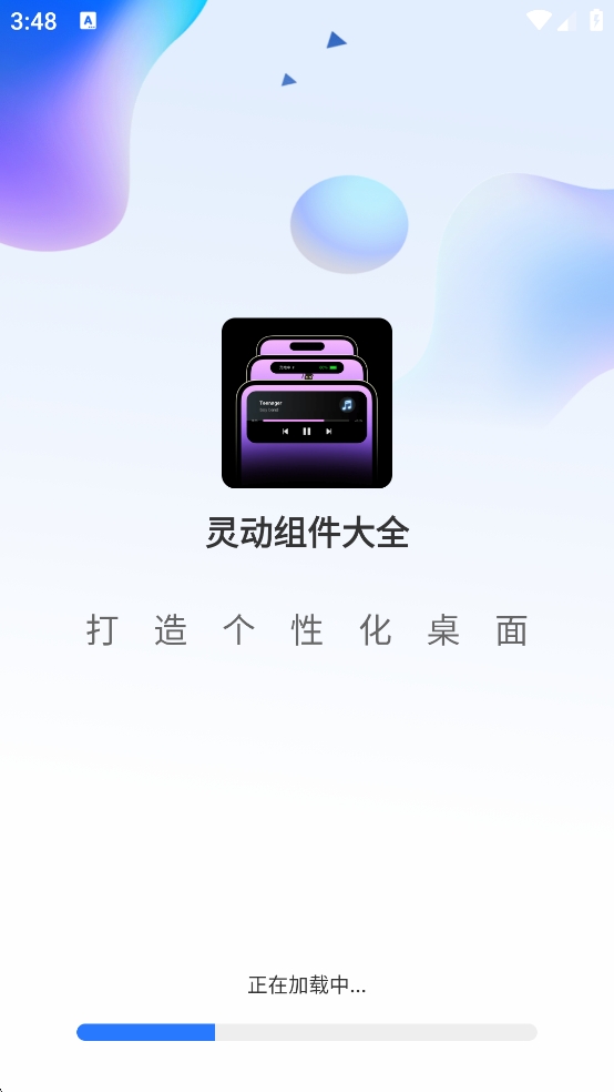 截圖1