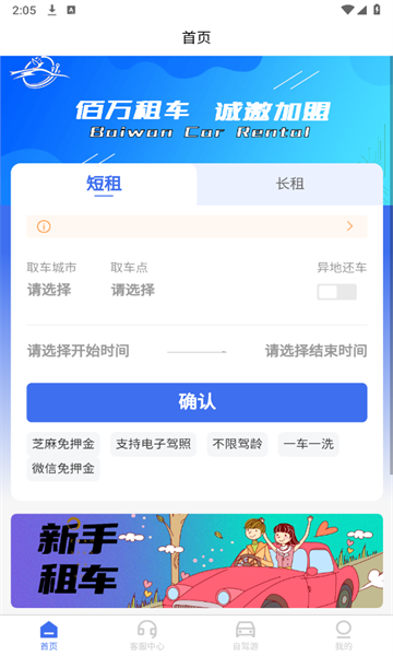 截圖1
