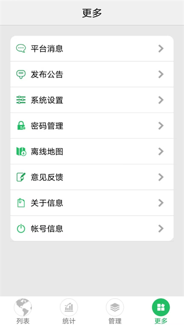 截圖2