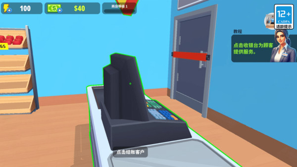 截圖3