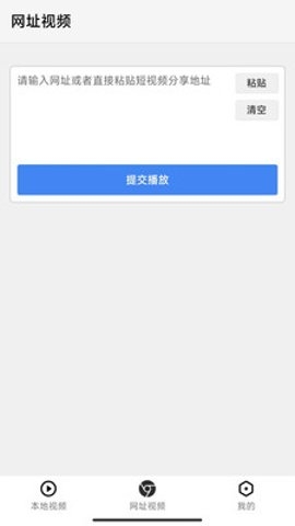 截圖2