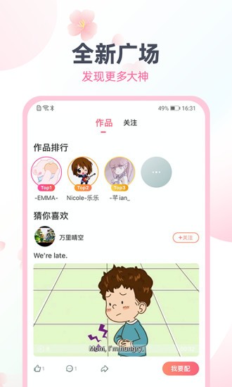 截圖2