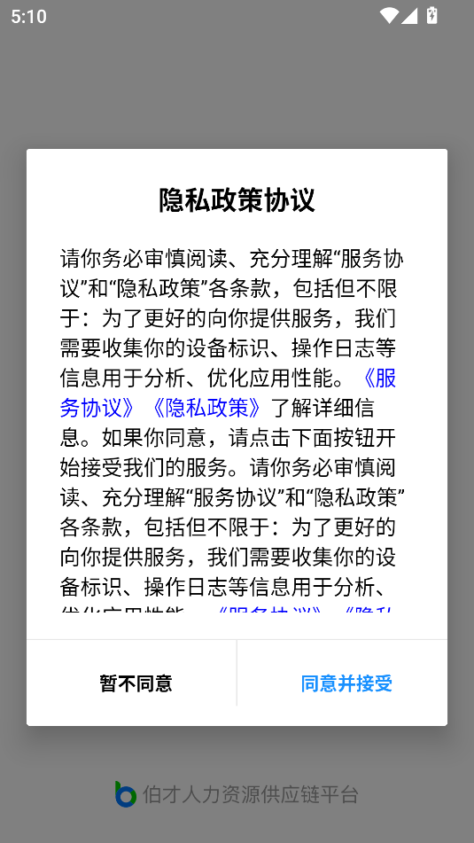 截圖1