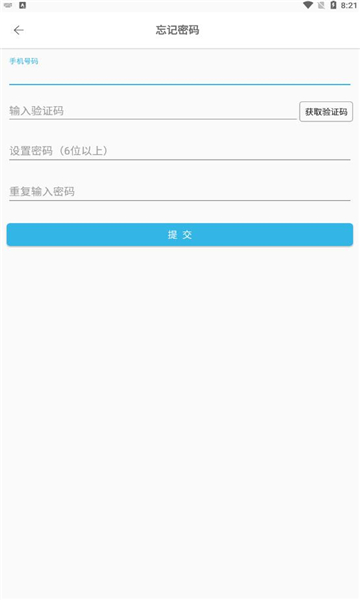 截圖2