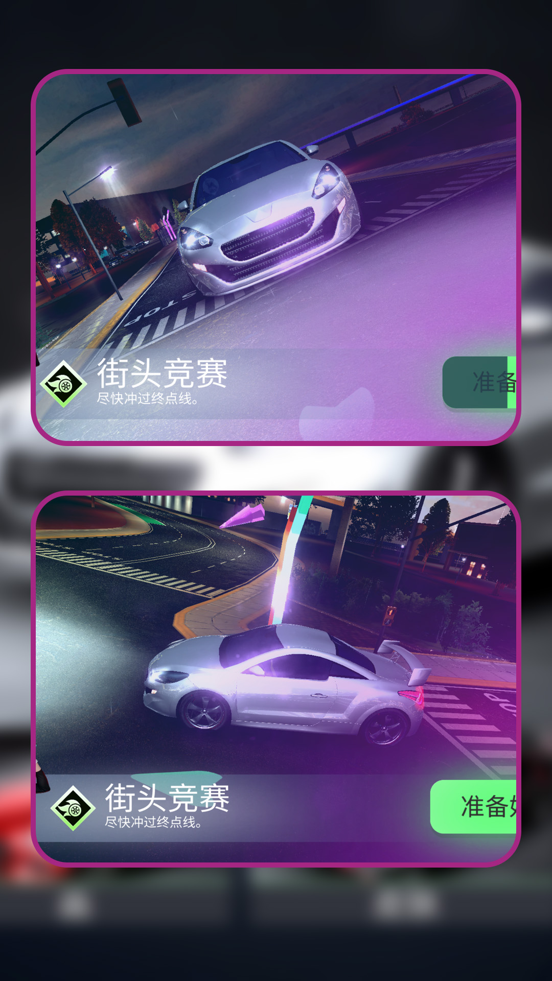 截圖3