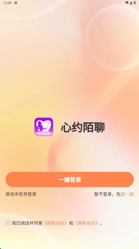 截圖3