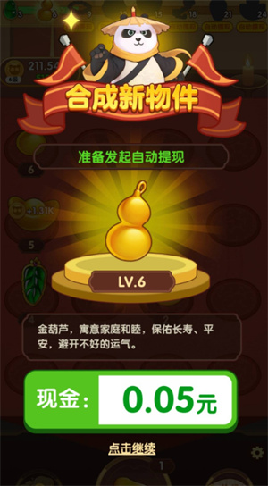 截圖3