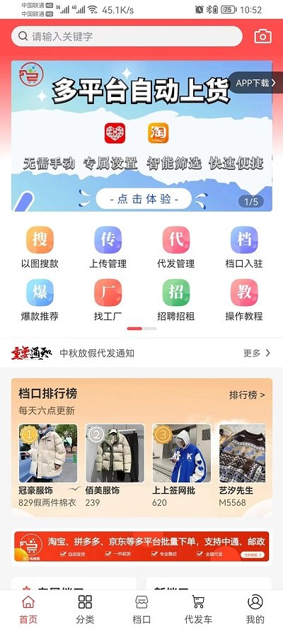 截圖1