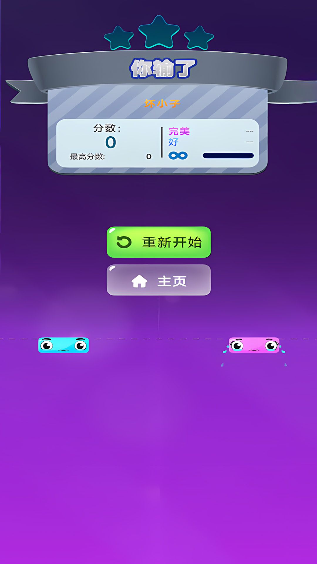 截圖3