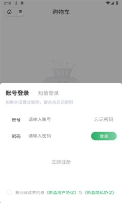 截圖1