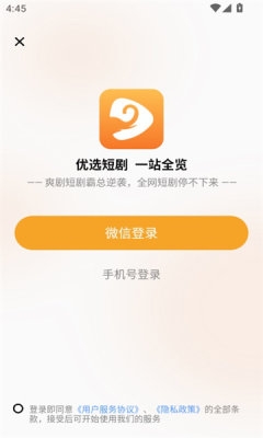 截圖3