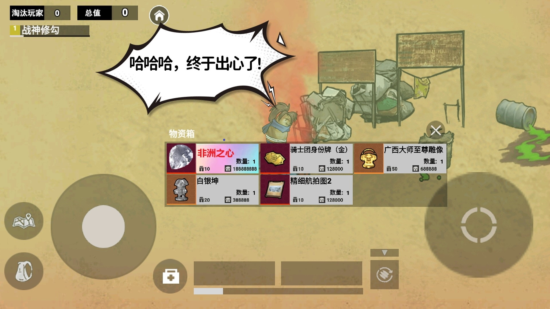 截圖2