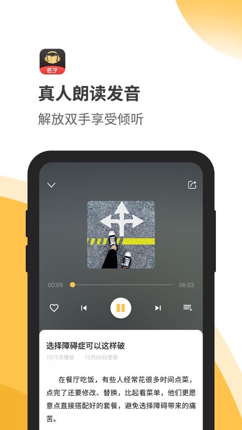 截圖3