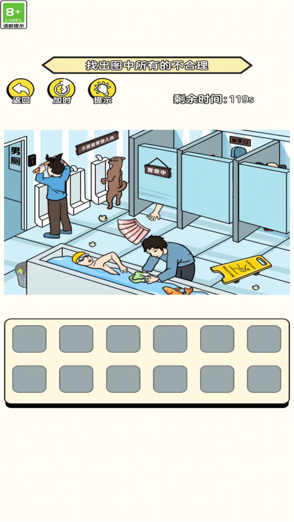 截圖2