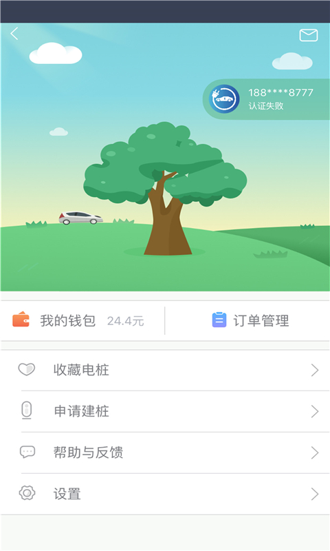截圖2