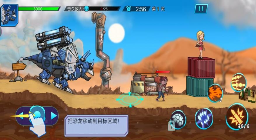 截圖2