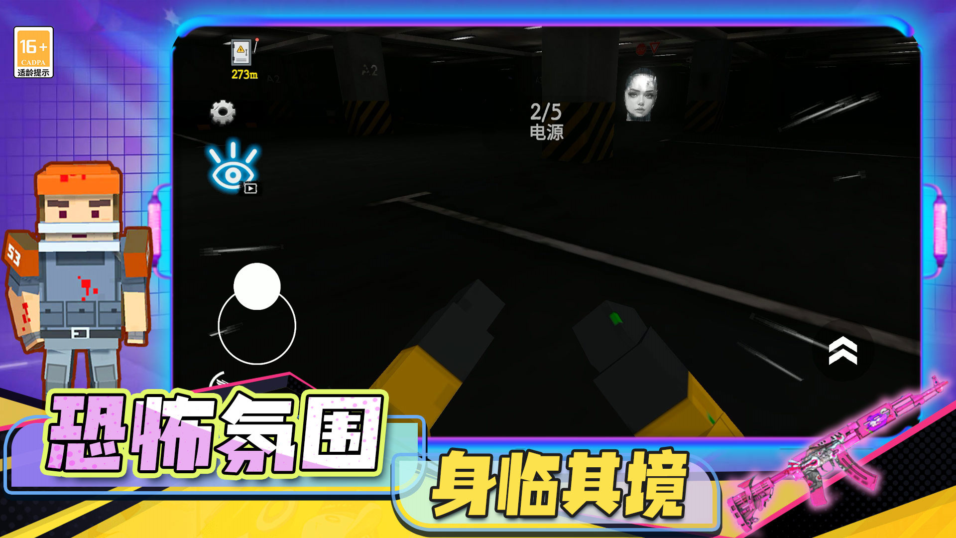截圖2