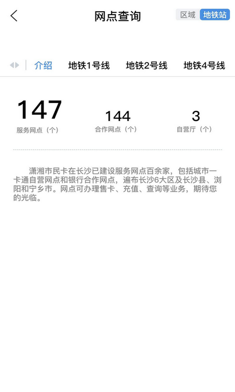 截圖4