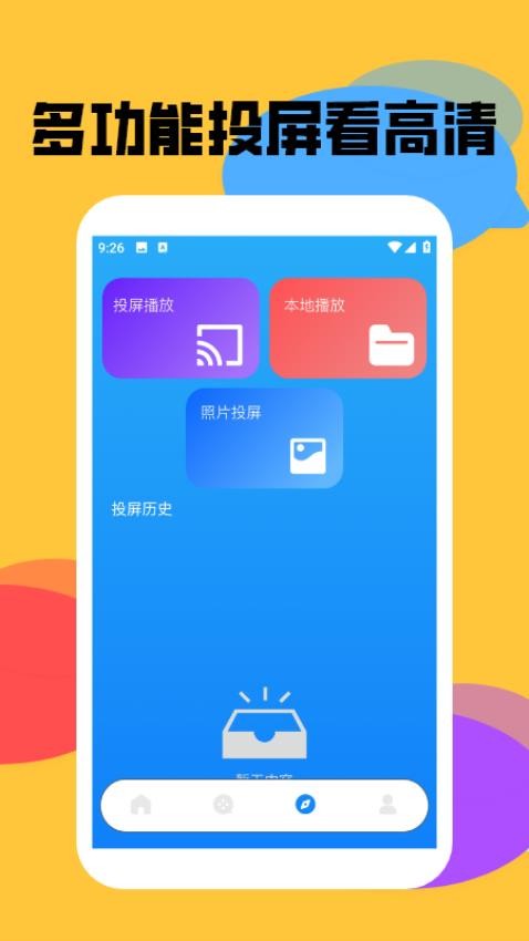 截圖1