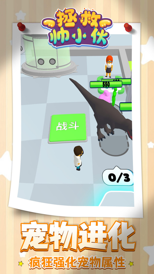 截圖1