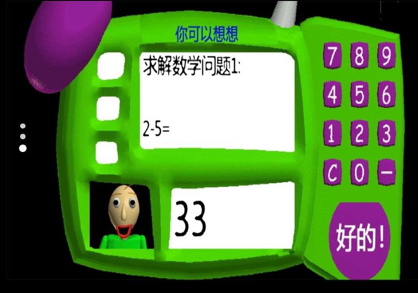 截圖1