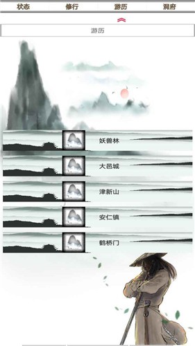 截圖2