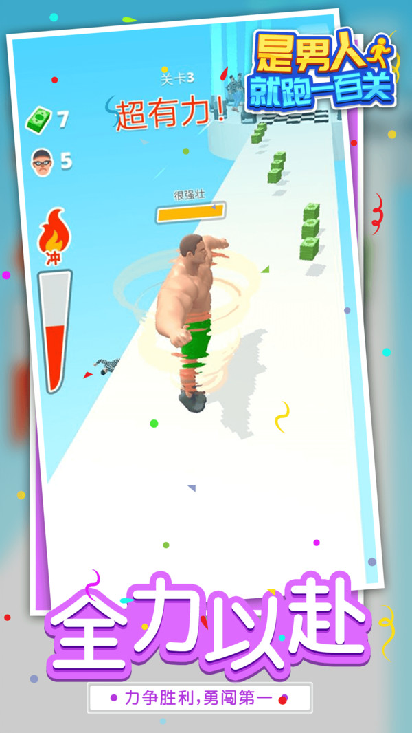 截圖2