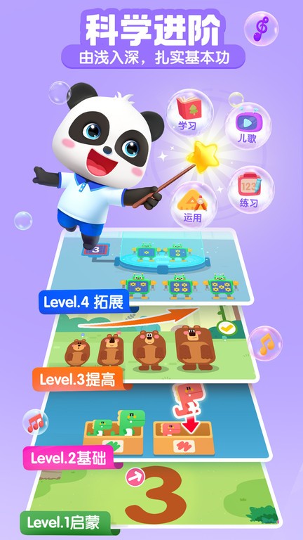 截圖3