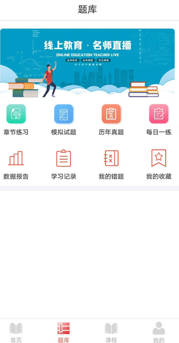 截圖3