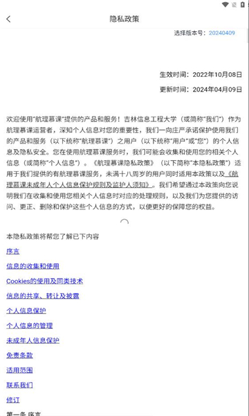截圖2