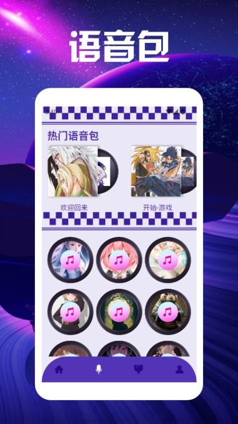 截圖2