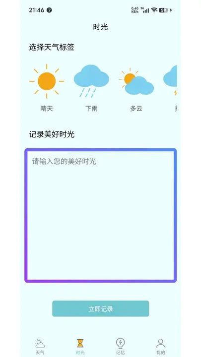 截圖2