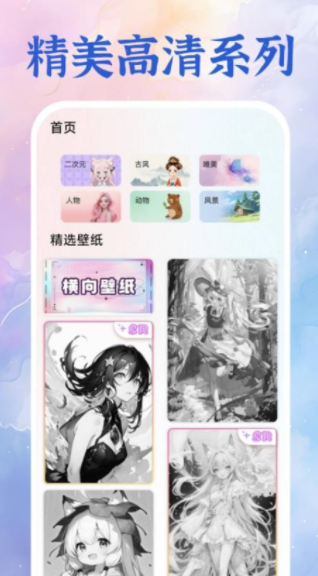 截圖2