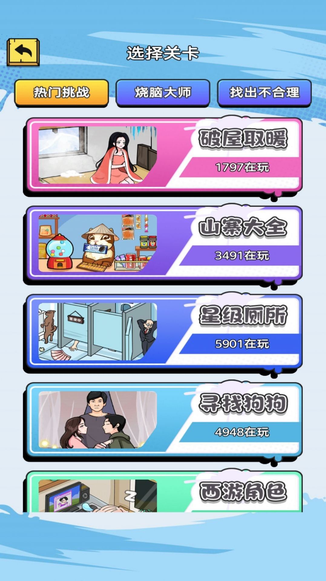 截圖1
