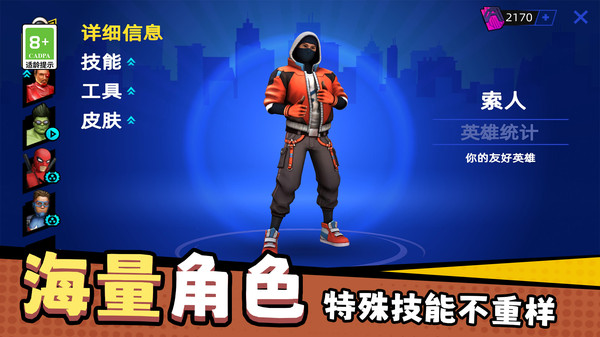 截圖2