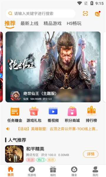 截圖1