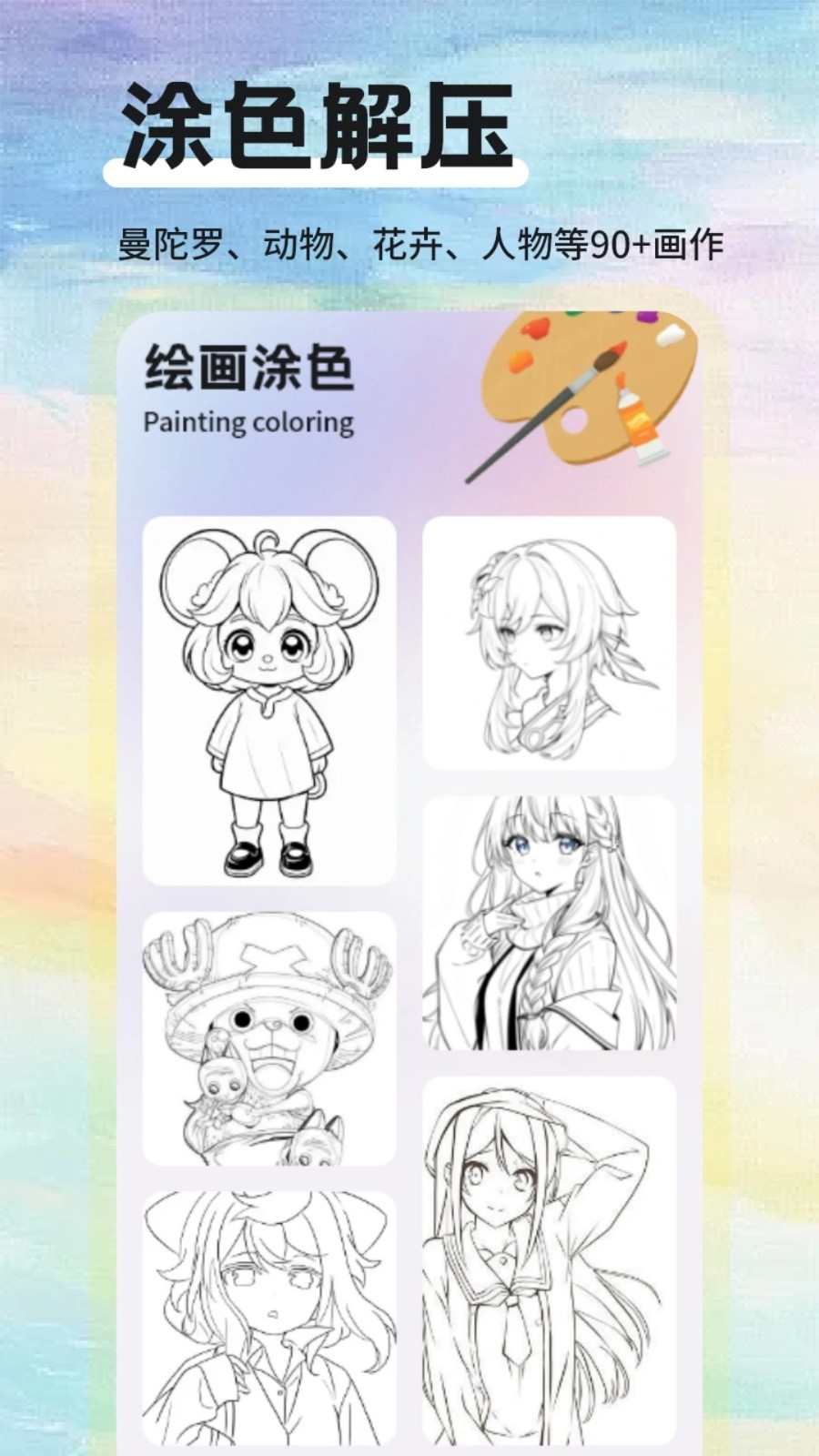 截圖3