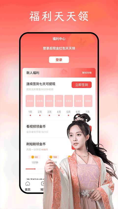 截圖5