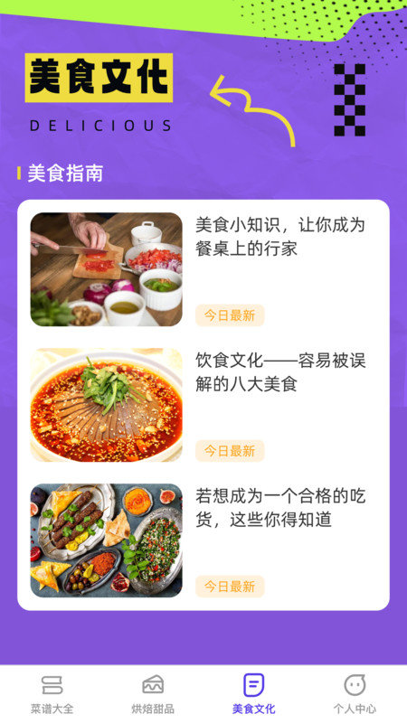 截圖3