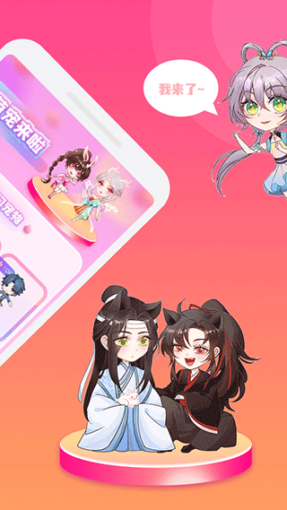 截圖3