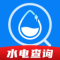 水電一鍵查