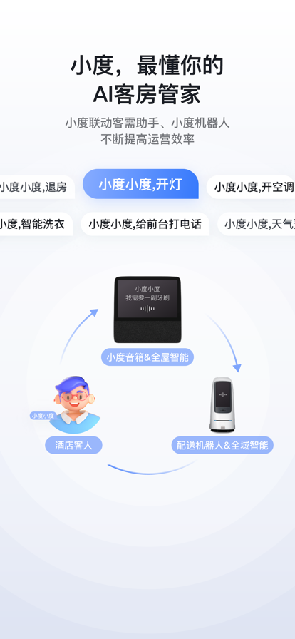 截圖2