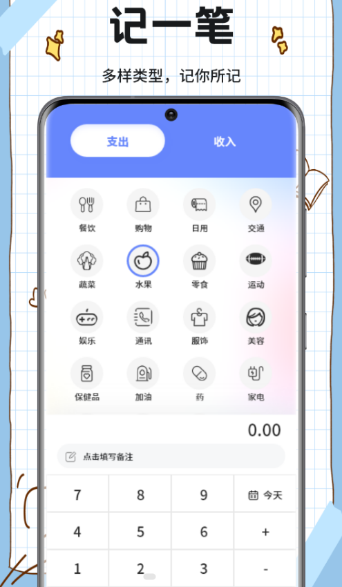 截圖1
