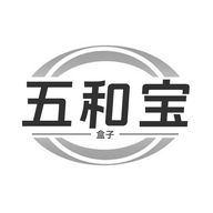 五和寶盒子軟件