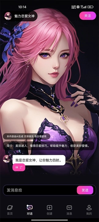 截圖3