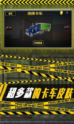 截圖1