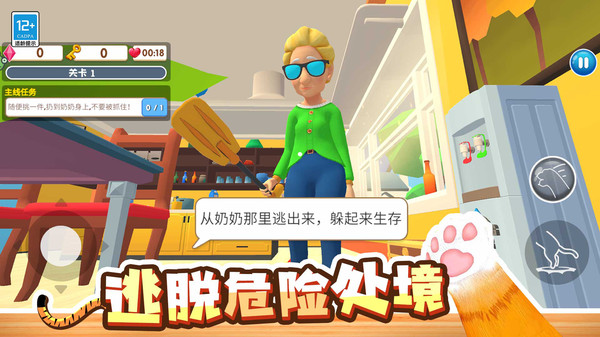 截圖4