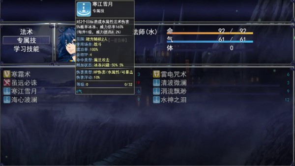 截圖1